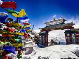 Tawang
