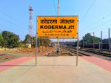 Koderma